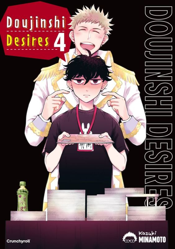 Doujinshi Desires 4